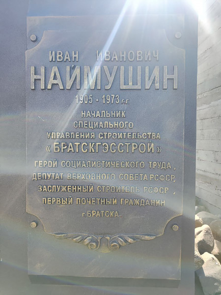 1_03_Братск_Галачьянц