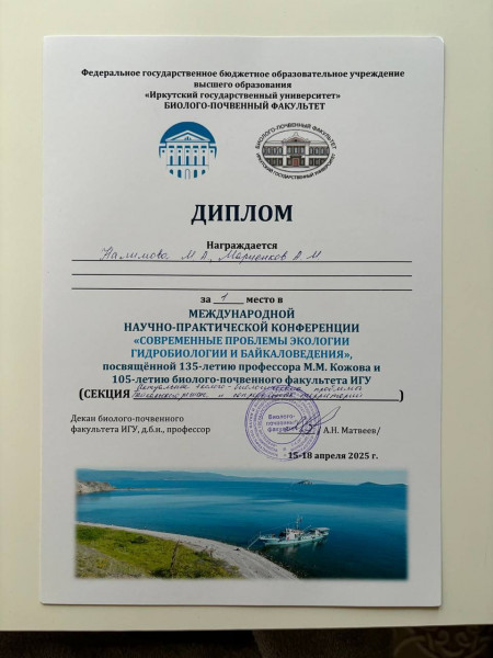 photo_2025-04-24_09-40-04